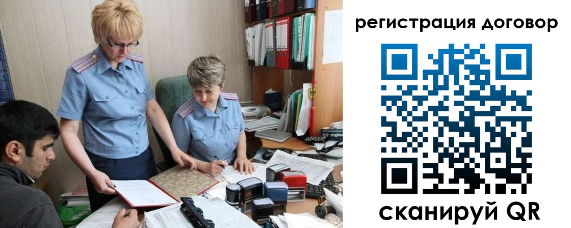 регистрация в Ржеве