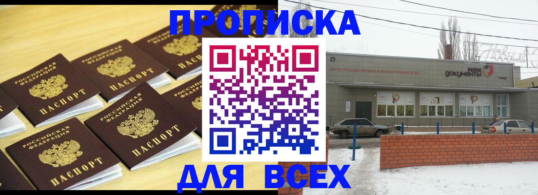 регистрация в Ржеве